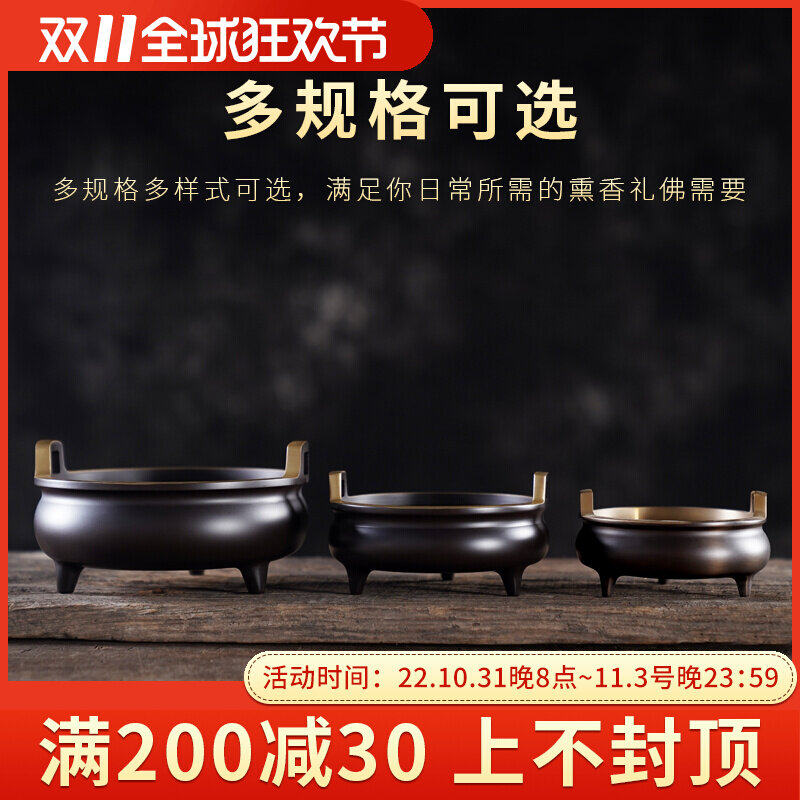 Household offering cupola incense burner indoor aromatherapy burner line incense agarwood sandalwood for Buddha supplies Zen antique ornaments