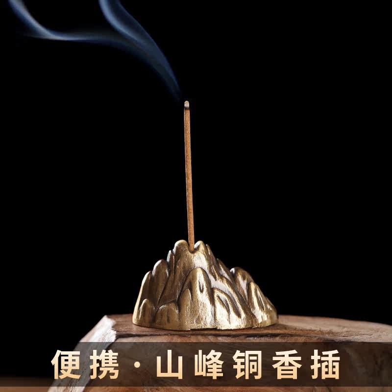Pure copper household indoor creative incense plug portable aromatherapy furnace incense seat bracket line incense agarwood sandalwood mini ornaments