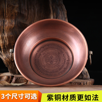 Pure copper smoke for a pan fire for the use of the pelvic Tibetan Buddhism red copper fire for the pan medicine for the special size of the gallic