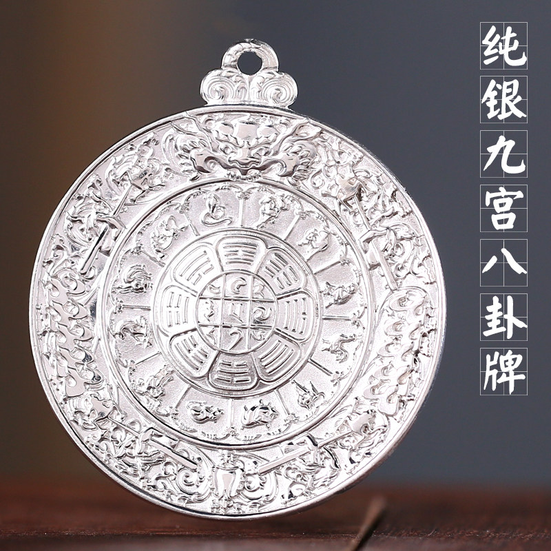 Pure silver duozodiac 9 Palace gossip Gossip Retro Personality Cross Diamond Pestle Pendant for Men and Women