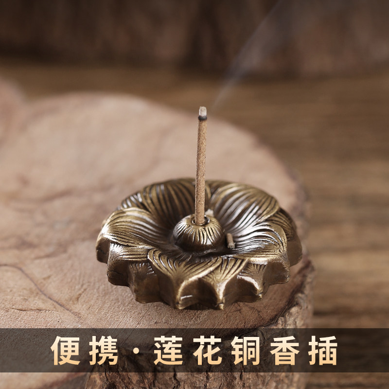 Pure Copper Home Indoor Lotus Flower portable incense holder Incense Holder line Incense Mini Fragrant oven Honolulu Incense Pendulum
