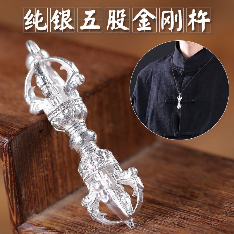 The Hong Kong S999 Pure Silver Descending Magic Pestle Nepal Tibetan Buddhism Five Diamond Pestle Male Lady Lady Trumpet Personality Pendant