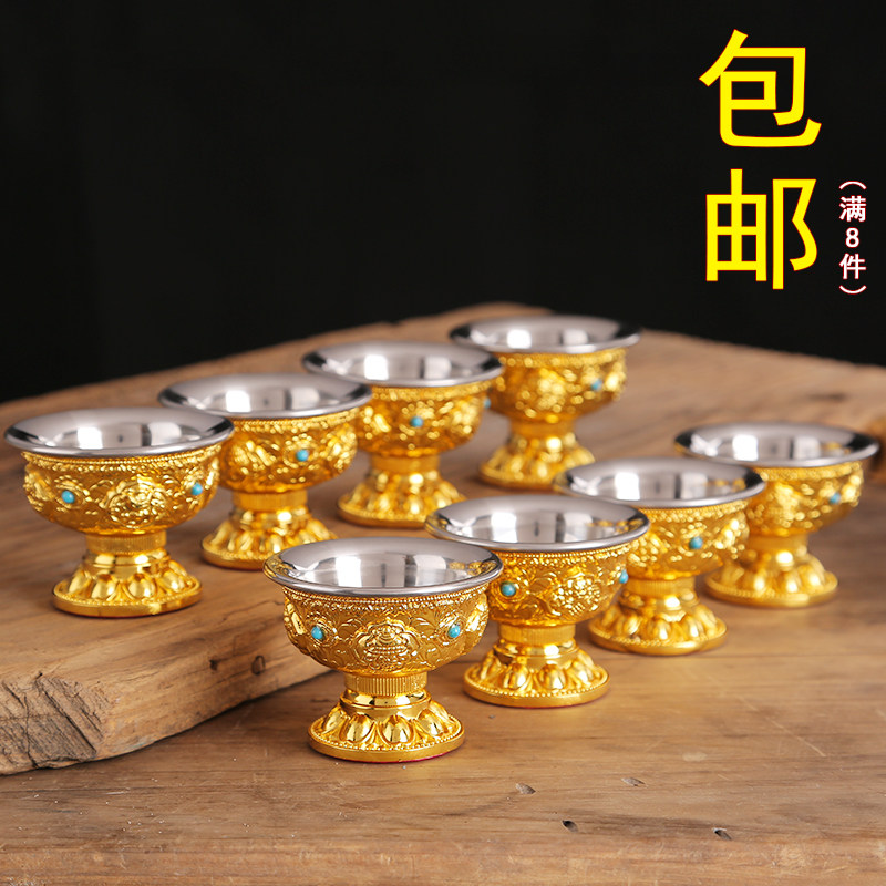 Top Eight Auspicious Buddha Front High Foot Water Supply Cup Cup Holy Water Water Purification Cup Chaetre Cup for a cup of seven for a bowl swing
