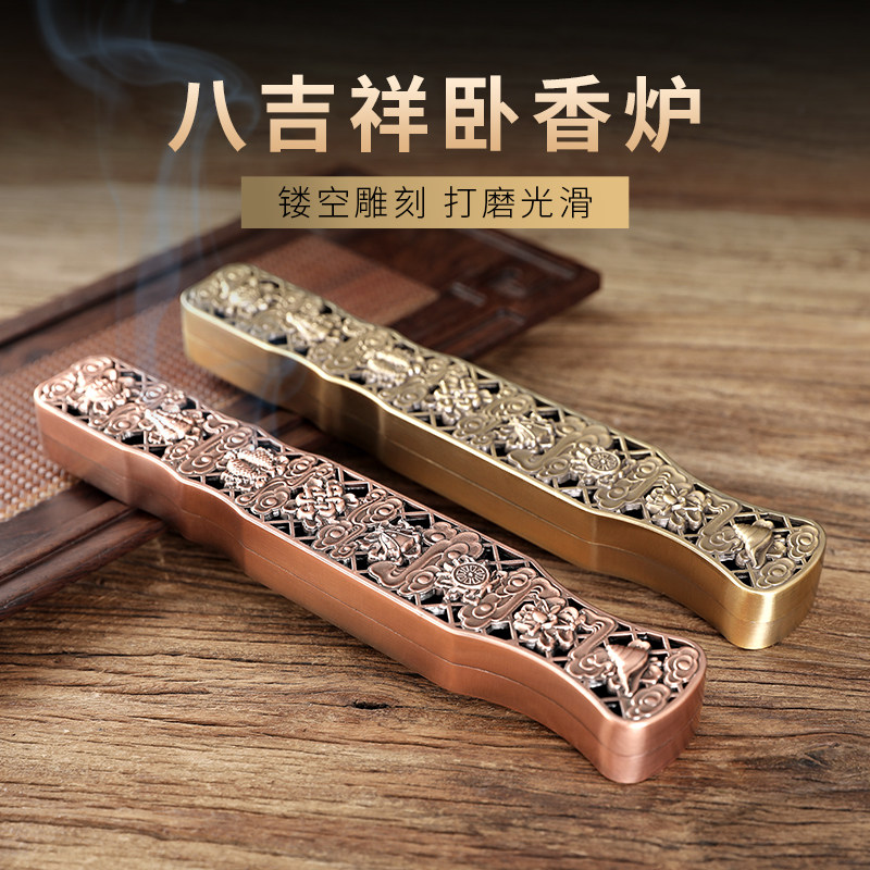 Eight Auspicious Tibetan Sleeping Incense Stove Retro for Foal Alloy Home Sunken Sandalwood Wire Incense Box incense Incense Stove Pendulum