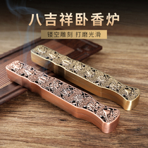 8 Auspicious Tibetan Sleeping Incense Stove Retro Confession for Buddhist Alloy Home Sink sandalwood Incense Wire Incense Box Incense Stove Pendulum