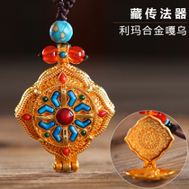 Hong Tibetan Tantric instruments gilt gilt gilt box pendant flea Curse Curse scripture male Lady Amulet pendant