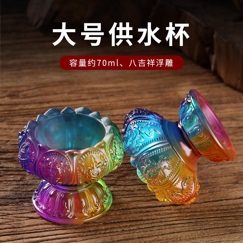 Seven Colorful Glazed Lotus High Foot For Bowl Home Financial God Guanyin Holy Water Cup Water Purification For Buddha's Cup Home Decoration Swing Accessories
