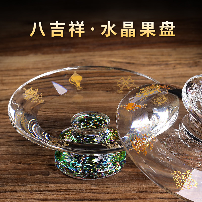 Crystal color painted 8 auspicious lotus flower for fruit pan tribute pan transparent fruit dish Home Guanyin Buddha Former dedicated to fruit tray