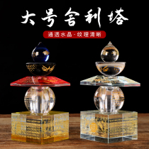 Crystal Five Wheel Bodhi Tower Sheerita Baobelische Indoloni Seven Cairoy Buddha Tower Buddha Former dedicated to the Schleiver Hall of Mercy