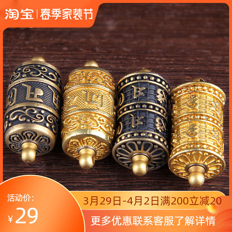 Bright Pure Bronze Nepal Handmade Milkman transfer via wheel Six characters Great Ming cursive mantra and mantra of personality pendant