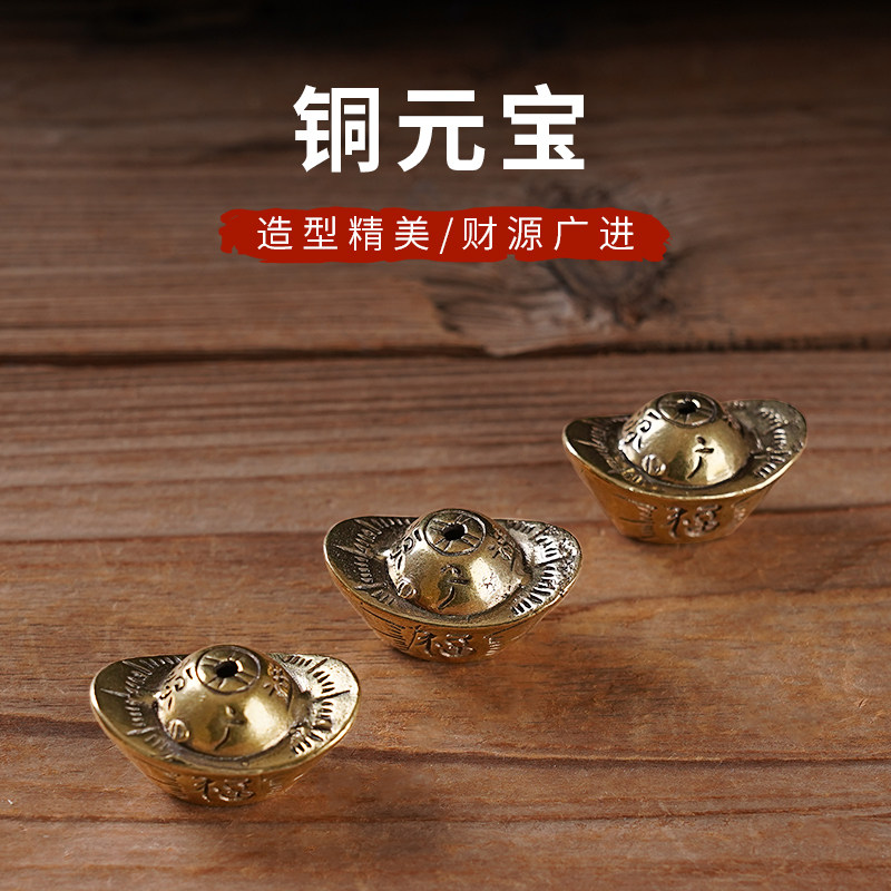 Solid brass gold ingots into treasure home for the God of Wealth home decoration gold and silver ingots gift decoration ornaments
