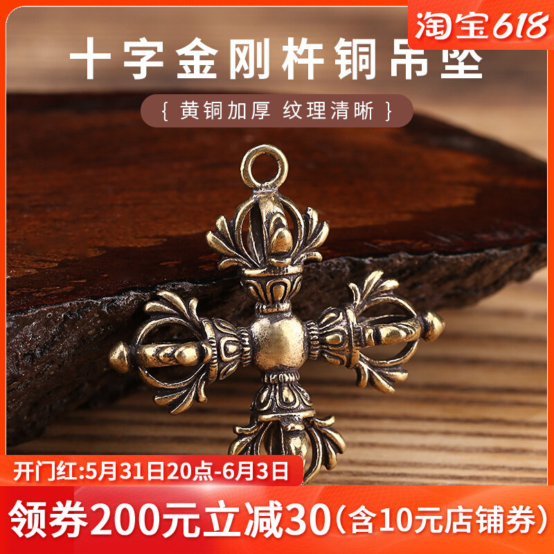 The Hong Kong Buddha Gift Pint Pure Bronze Cross Diamond Pestle Pendant 1