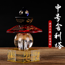 Crystal Five Wheel Treasure basket Incarte Rononi Colour Home Shelita Bodhi Tower The Buddha is dedicated to the Pendulum Medium