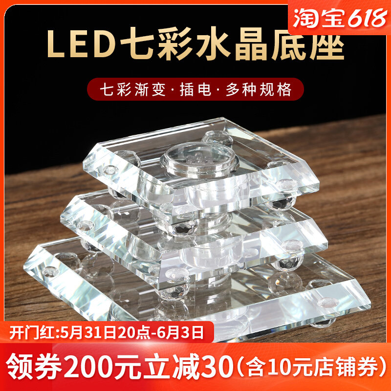 Crystal LED seven-color plug-in electric square base home to worship Buddha's Caiyin Guanyin Lotus Lotus Nursery Creative Pendulum