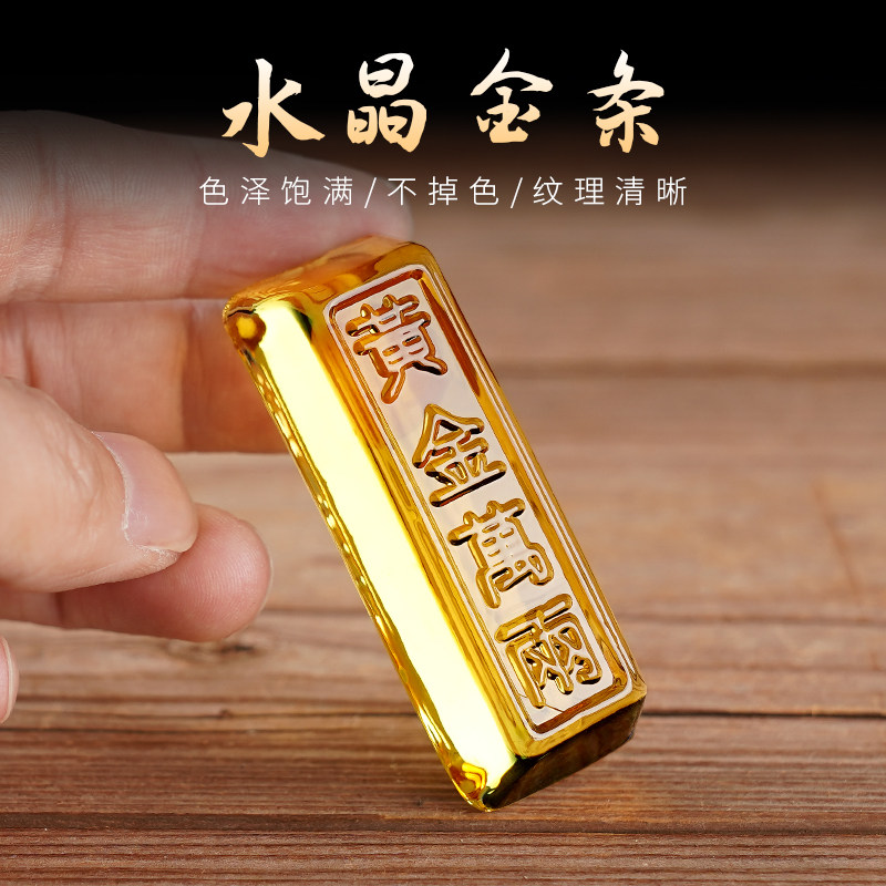 Gold Wan Two crystal gold bars Yuanbao Creative Home Decoration BRICS Gift to the Living Room Small Number of Swaying Pieces