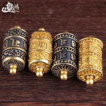 jing hong copper Nepal manual tantric multiplier zhuan jing lun six-Daming spell mantra verses personality pendant