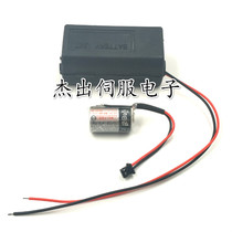 Yaskawa Delta Matsushia Servo Motor Absolute Encoder Battery Box DV0P4430 3 6v Battery