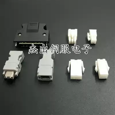 Panasonic Servo drive plug X4 X6 2-9P FL plug connector Motor Encoder connector
