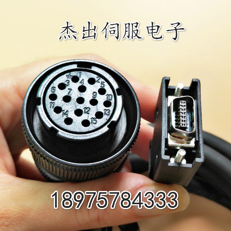 Original ELESY Eloise servo motor encoder line ESDB-15AEC ESDA feedback line Power line