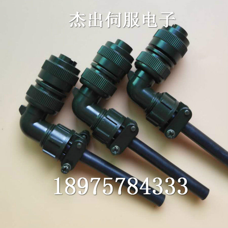 Fanuc Mitsubishi OMRON servo motor brake brake 3-core hole plug 3-core pin socket