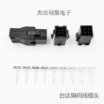 ASDBCAEN0000 ASDBCAEN0000 1-172161-9 MTI0002 Teda servo encoder plug connector