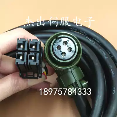 Mitsubishi JE J3 J4 series servo power cable 1KW plug HF-154S-A48 Motor 4 core power cord