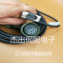 Huihuan servo motor encoder line S6-L-P21-3 S6-L-P21-5 power line plug connector