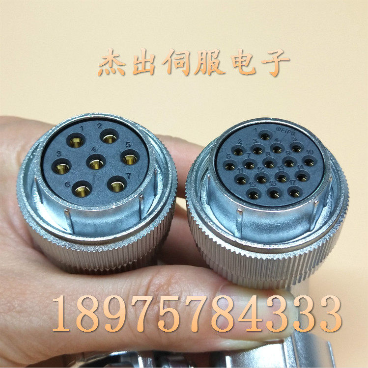 CNC encoder plug Denge servo motor power plug 17 core GK604 connector