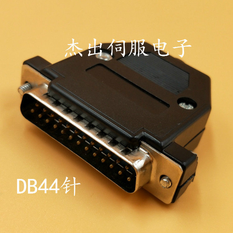 Panasonic Taida servo motor plug ASD-B2 A2 AB CN1 44 pin IO50 core encoder joint 9 holes