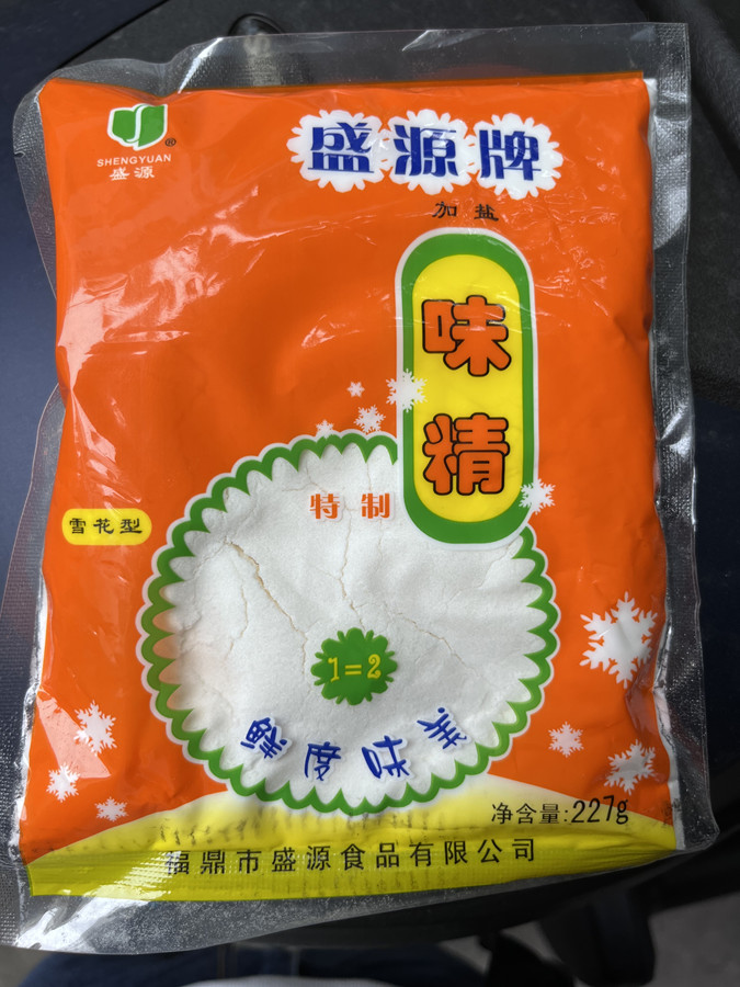 Fuding MSG Special Produce Local Snack Local MSG Sein to Flavor Fresh a Box