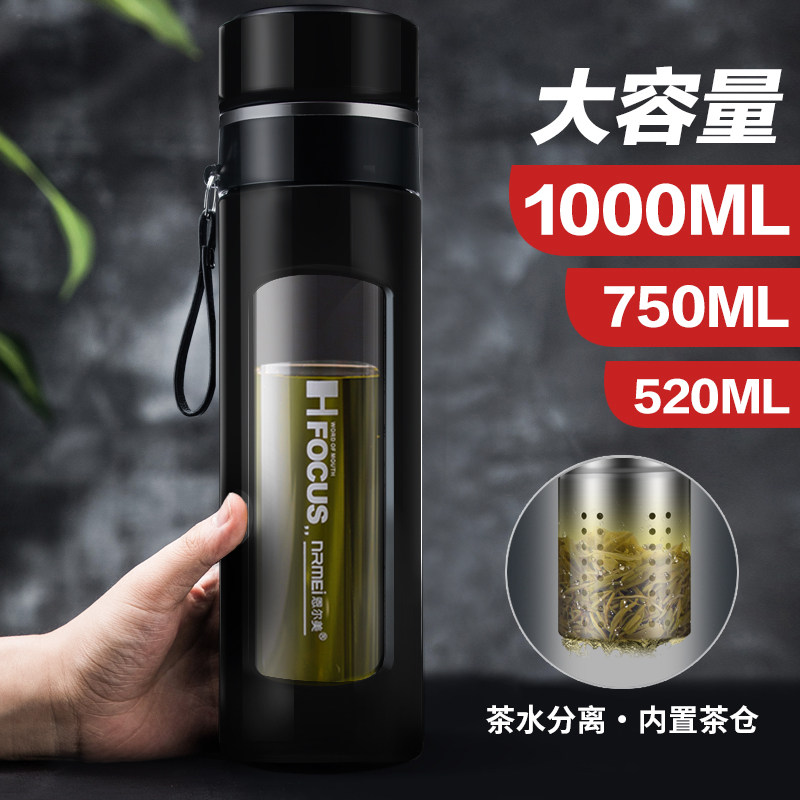 Super large capacity LARGE TEA water separation tea CUP HIGH-grade male drop-proof portable glass cup WITH lid 1000ML