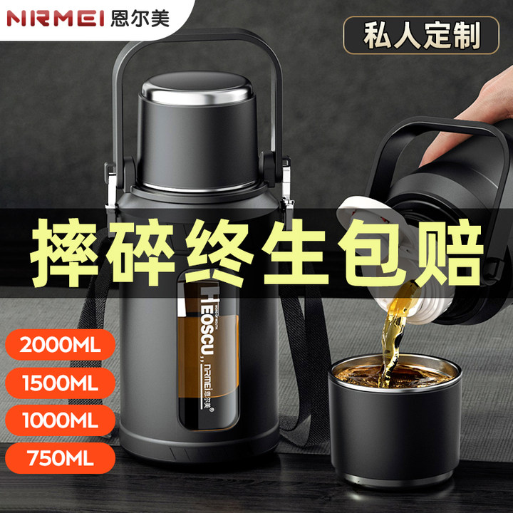 Water glass male large capacity 2000ml high temperature resistant large number glass kettle 1000 tea water separation anti-fall heat insulation mug-Taobao