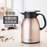 【恩尔美】家用保温壶热水瓶1000ML券后29元包邮
