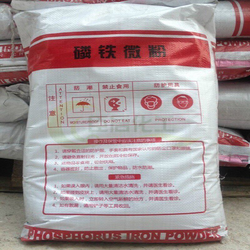 Phosphorus Titanium Powder Iron Titanium Powder Phosphorus Iron Powder Zinc Iron Powder Ferrophosphorus Micro Powder 25KG