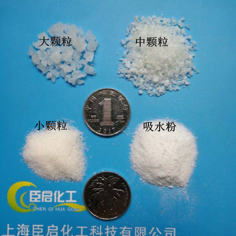 Macromolecule absorbent resin sap particles drought-resistant water-retaining flowers ice pack ashtray turtle hibernation diapers