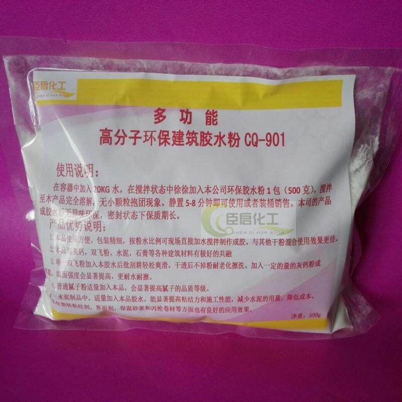 Environmental glue powder replaces 107 glue 801 glue powder upgrade version 901 glue powder high quality industrial glue powder