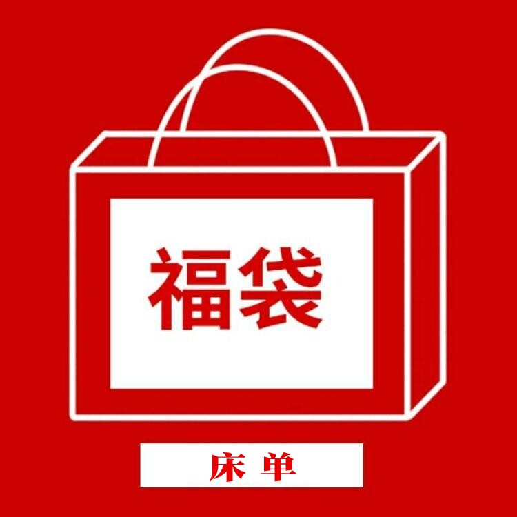 Bed sheet single cotton 100 cotton quilt clearance special price (random color can be noted dark or light)