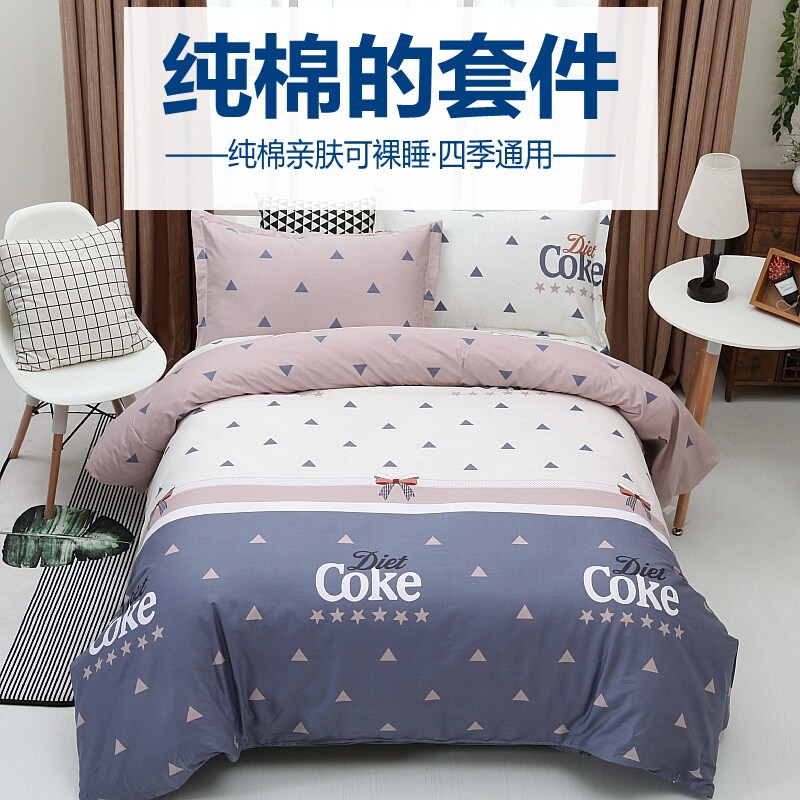 Four - piece cotton - based 100 % cotton double 1 5m1 8 m bed single student sheet is covered three pieces