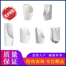 Jomoo induction urinal PJ13055 PJ13050 PJ13043 42 PJ13057 PJ13061