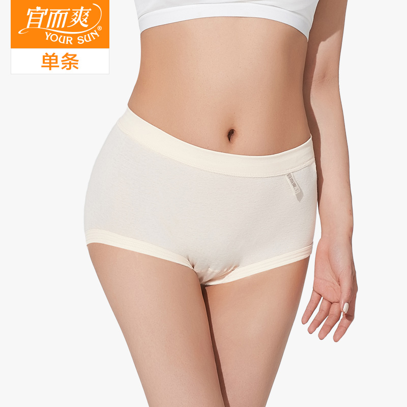 đồ lót phù hợp và mát mẻ womens bông lỏng màu đỏ quần short lưng cao mẹ bông bụng sân lớn trong quần tam giác già.