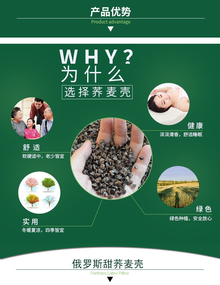 Nhập khẩu vỏ kiều mạch ngọt ngào kiều mạch số lượng lớn đặc biệt đốt sống cổ cổ gối gối nguyên liệu trẻ em trưởng thành sinh viên gối cổ