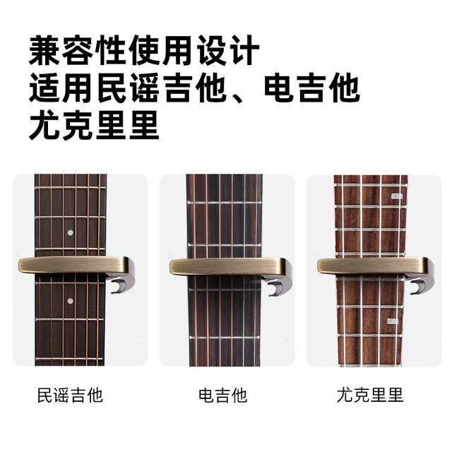 Shelsmu Guitar Change the Turned Local Ballad Eukry Music Music Metal Metal Metal Folder Guitar Covert Accessories