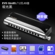 [Advanced Upgrade] EVO-0648S ★ C Tutoring (Black) Учебник+подарок подарок