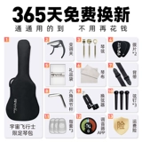 Kepma kamaka nong Guitar Kama D1C A1C Гитара следует за учеными Kapma Girls Special Antuine