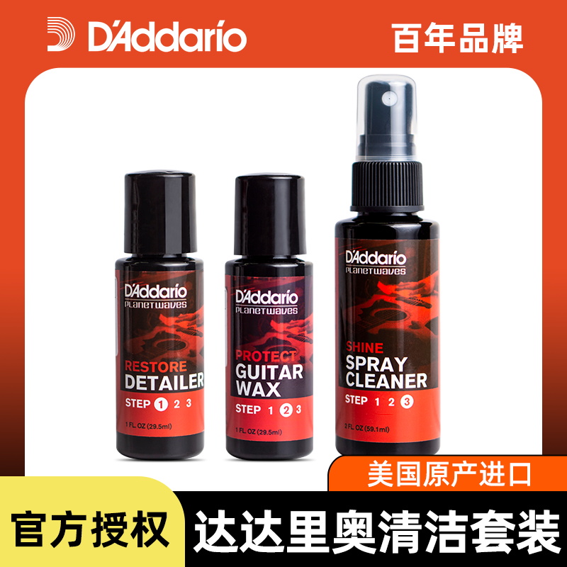 Dadario care set