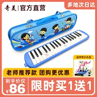 奇美 Орган для школьников и студентов, музыкальные инструменты для начинающих для взрослых, 37 клавиш, 32 клавиш, 41 клавиш
