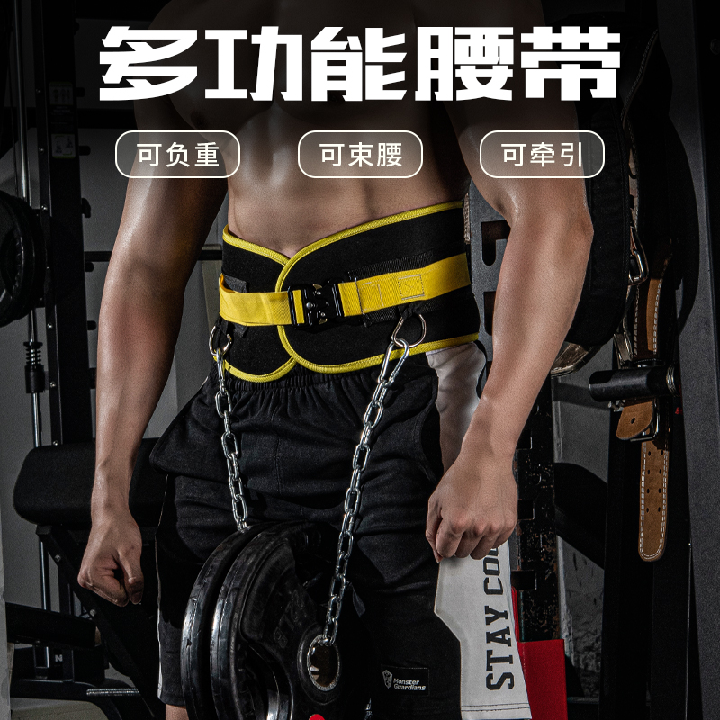 DONIUZ teasing a cow's fitness negative belt lead up to a single lever waist strength deep squatting trainer iron chain-Taobao