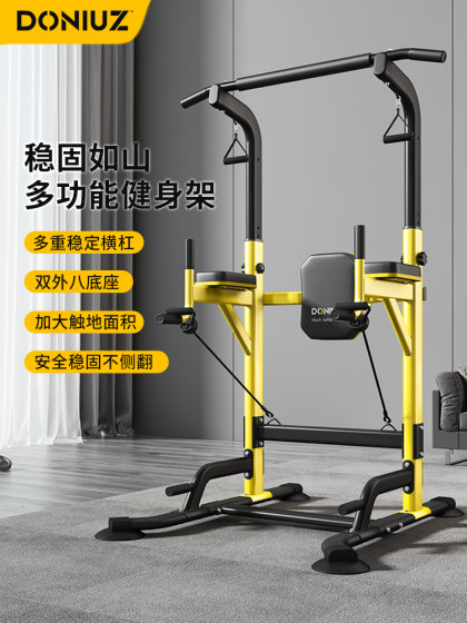 Horizontal Bar for Home Use, Indoor Pull-Up Bar, Children's Single Bar Stand, Family Floor-Standing Fitness Equipment, Adult Single and Double Bars
