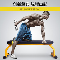 Dumbbell stool Folding bench press stool Flat stool Home fitness chair Mens commercial gym sports equipment Barbell stool