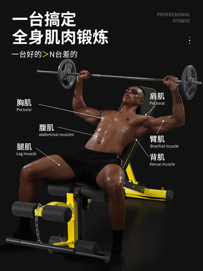 Doniuz Multifunctional Dumbbell Bench Fitness Chair Bench Press Equipment Men's Bird Training Bench Leg Exercise Equipment